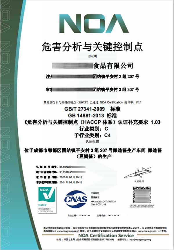 HACCP�J�CΣ�������c�P�I�����c�J�C