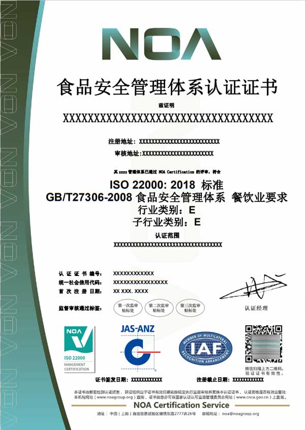 ISO22000ʳƷ��ȫ�����wϵ�J�C