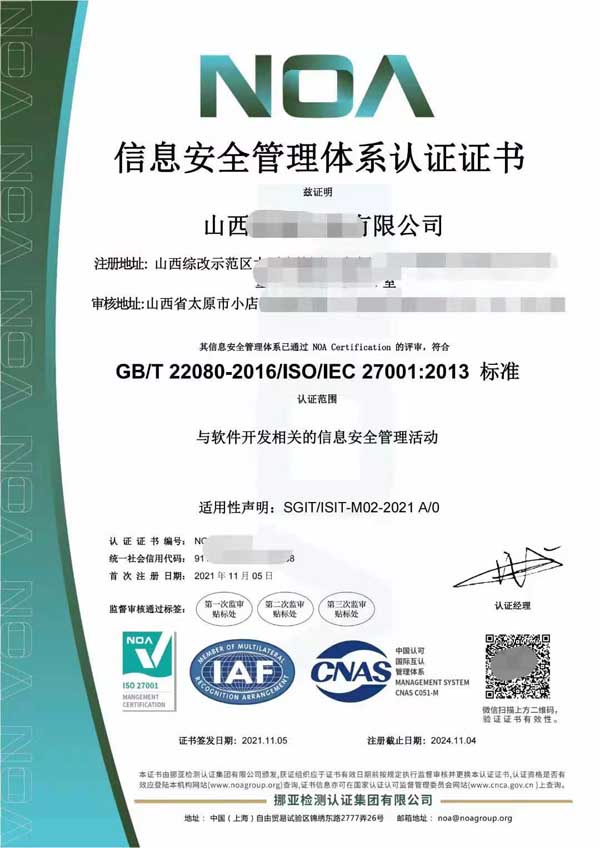 ISO27001��Ϣ��ȫ�����wϵ�J�C