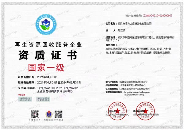 �����YԴ���շ���һ���Y�|