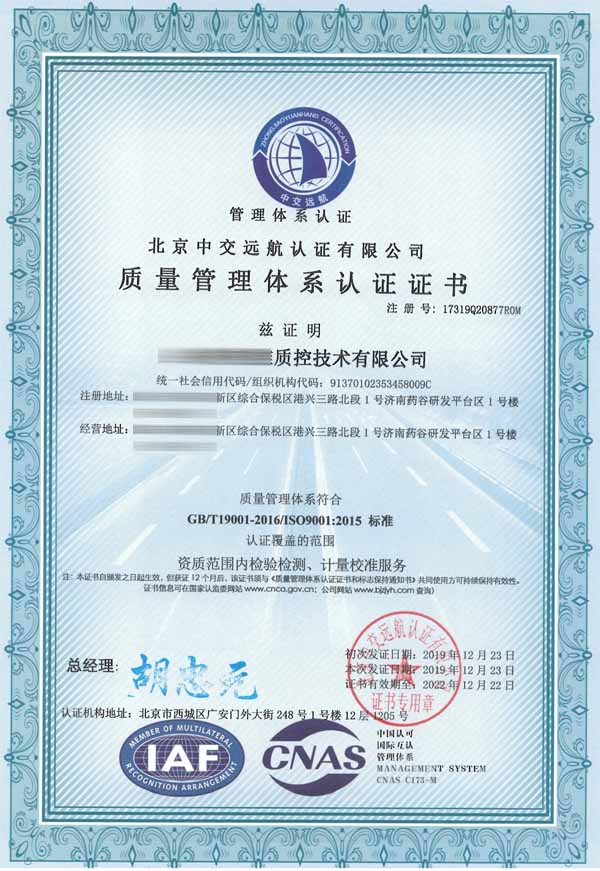 ISO9001�|�������wϵ�J�C