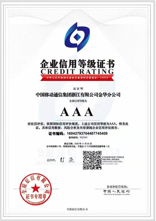 AAA�����õȼ��C�� ���Ђ䰸