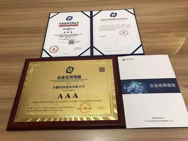 AAA�����õȼ��C�����È��һ��