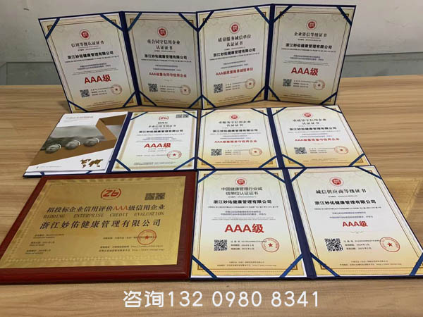 ��I���õȼ��C��һ��